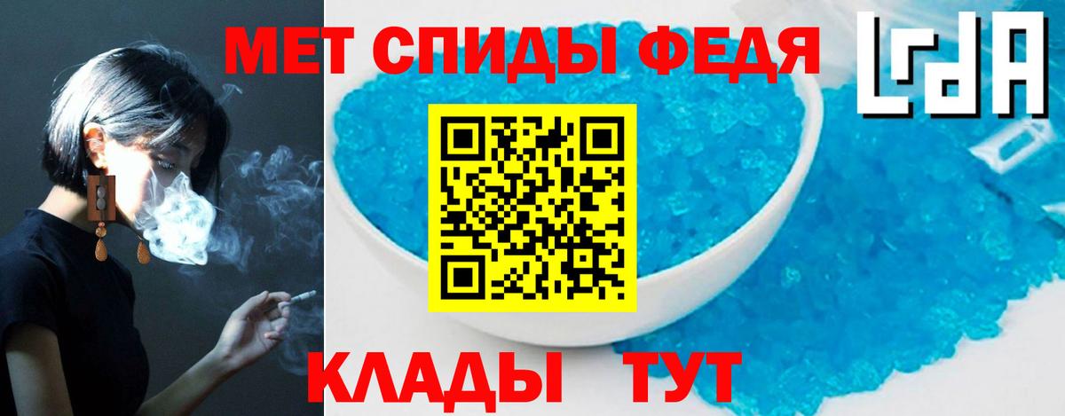 АМФ 98% Черногорск