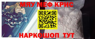сатива Комсомольск-на-Амуре