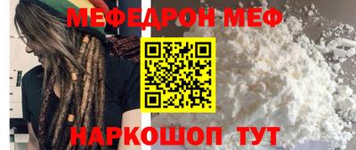 MDMA Коммунар