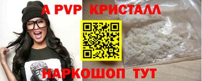 MDMA Коммунар
