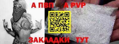 сатива Комсомольск-на-Амуре