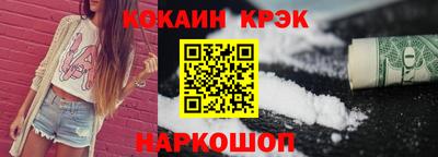 сатива Комсомольск-на-Амуре
