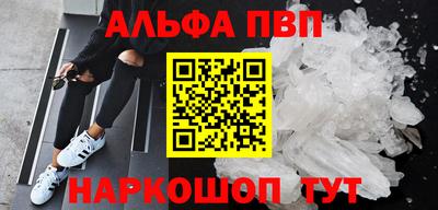 сатива Комсомольск-на-Амуре