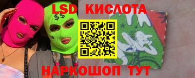 MDMA Коммунар