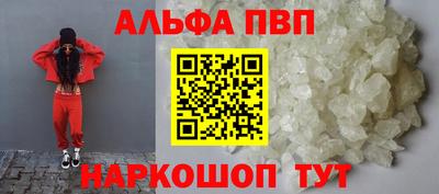 герыч Конаково