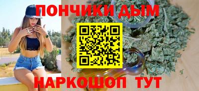 сатива Комсомольск-на-Амуре
