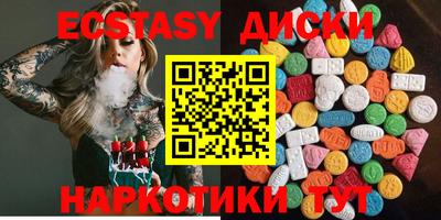 MDMA Коммунар