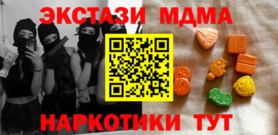 сатива Комсомольск-на-Амуре
