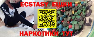 сатива Комсомольск-на-Амуре