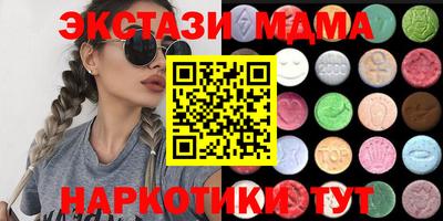 сатива Комсомольск-на-Амуре