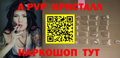 герыч Конаково