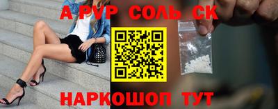 герыч Конаково