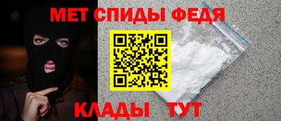 сатива Комсомольск-на-Амуре