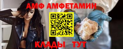 сатива Комсомольск-на-Амуре