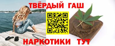 сатива Комсомольск-на-Амуре