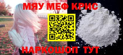 MDMA Коммунар