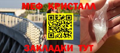 MDMA Коммунар
