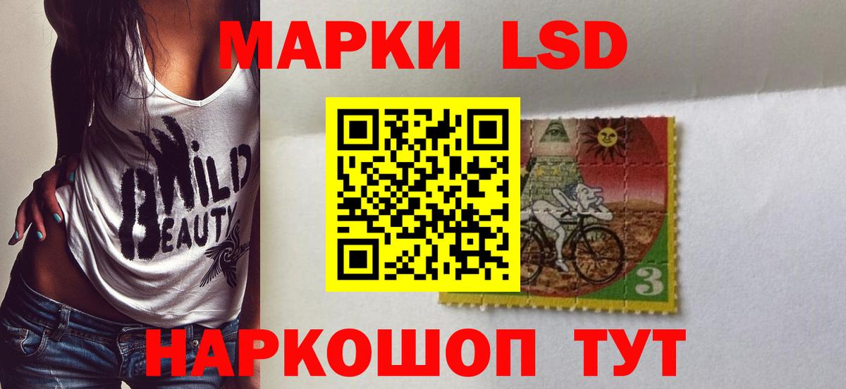   рабочий сайт  LSD-25 экстази кислота  Вход с VPN  LSD-25 экстази ecstasy  Черногорск  Лсд 25 экстази 