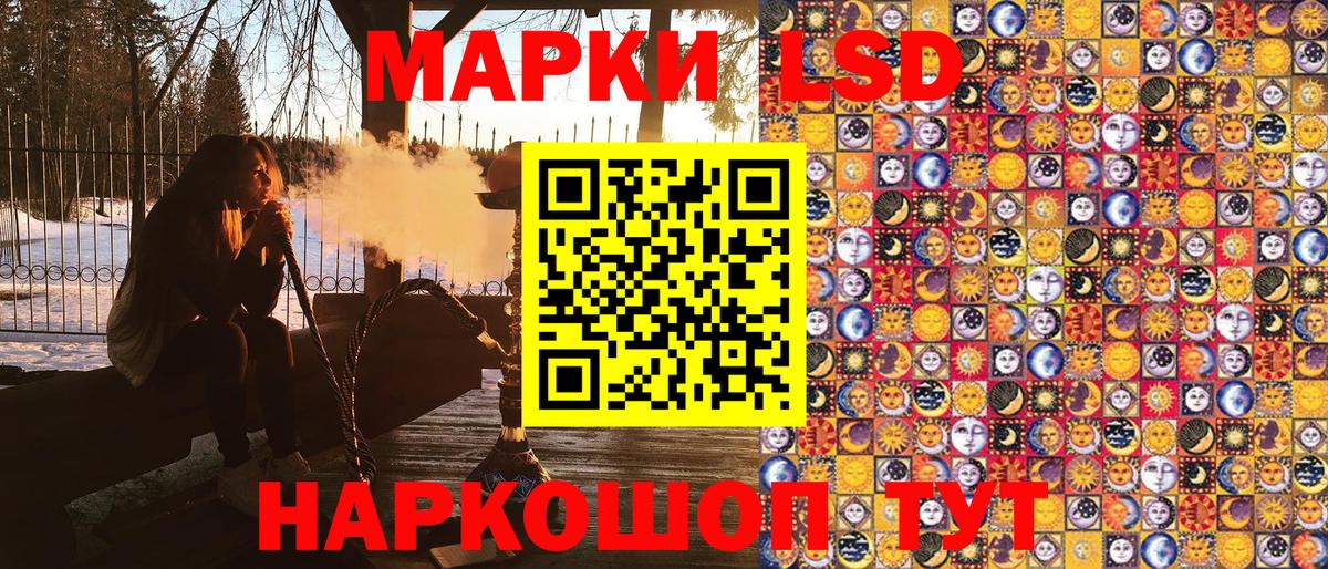Марки N-bome 1,5мг Черногорск