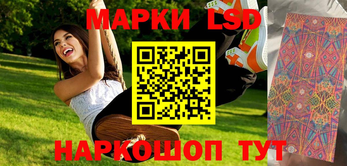 Марки NBOMe 1,5мг  цены наркотик  Черногорск  Марки NBOMe 1,5мг  Вход с VPN 
