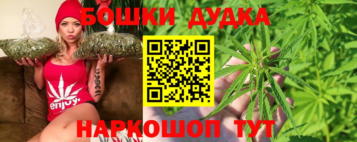 Конопля гибрид  МАРИХУАНА индика  Марихуана марихуана  Конопля SATIVA & INDICA  Черногорск  Вход с VPN 